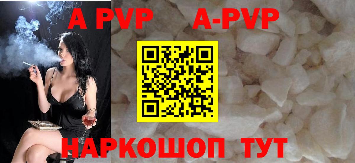 Альфа ПВП СК КРИС  Вход с VPN  Соль-Илецк  Альфа ПВП Соль  Alpha PVP СК 