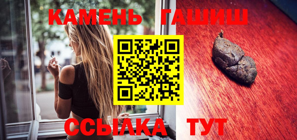 ГАШ Изолятор  ГАШИШ  Соль-Илецк  Вход с VPN 