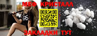 ГАЛЛЮЦИНОГЕННЫЕ ГРИБЫ Краснодар