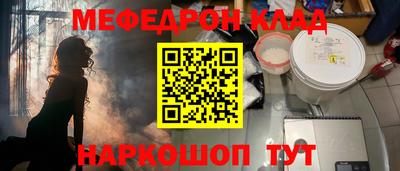 ГАЛЛЮЦИНОГЕННЫЕ ГРИБЫ Краснодар