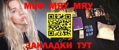 ГАЛЛЮЦИНОГЕННЫЕ ГРИБЫ Краснодар