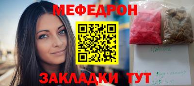 дживик Краснокаменск