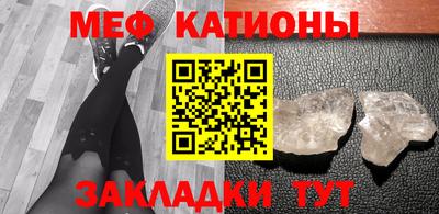 дживик Краснокаменск