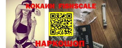 ГАЛЛЮЦИНОГЕННЫЕ ГРИБЫ Краснодар