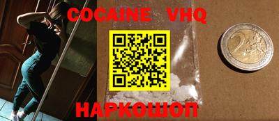 ГАЛЛЮЦИНОГЕННЫЕ ГРИБЫ Краснодар