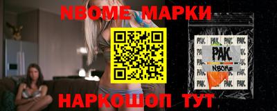 дживик Краснокаменск