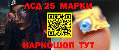 дживик Краснокаменск