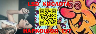 дживик Краснокаменск