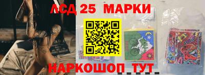 дживик Краснокаменск