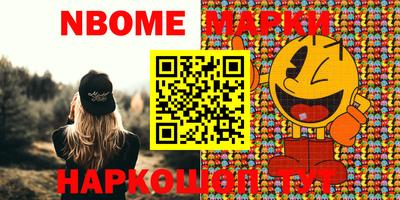 мефедрон VHQ Краснознаменск