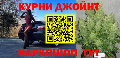 дживик Краснокаменск