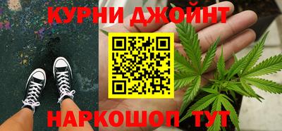 мефедрон VHQ Краснознаменск