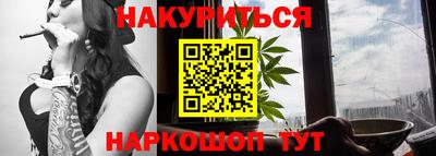 мефедрон VHQ Краснознаменск