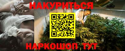 мефедрон VHQ Краснознаменск