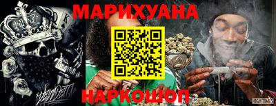 ГАЛЛЮЦИНОГЕННЫЕ ГРИБЫ Краснодар