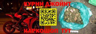 мефедрон VHQ Краснознаменск