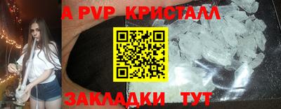 дживик Краснокаменск