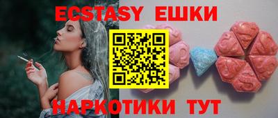 мефедрон VHQ Краснознаменск