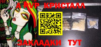 мефедрон VHQ Краснознаменск