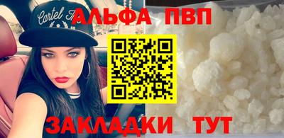 дживик Краснокаменск