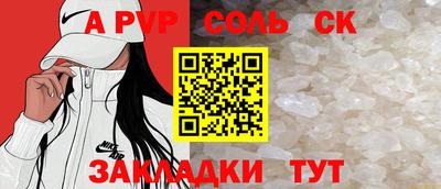 дживик Краснокаменск