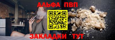 мефедрон VHQ Краснознаменск