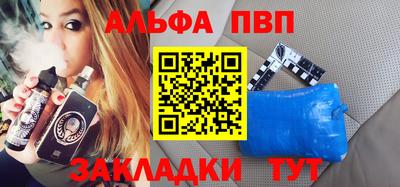 дживик Краснокаменск