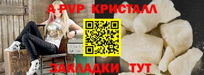 дживик Краснокаменск