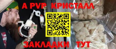 мефедрон VHQ Краснознаменск