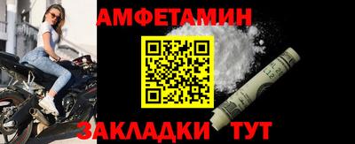 дживик Краснокаменск