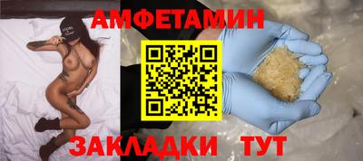 мефедрон VHQ Краснознаменск