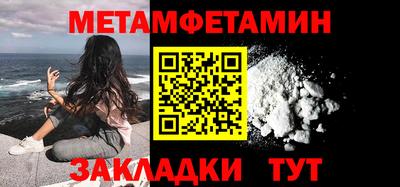 дживик Краснокаменск