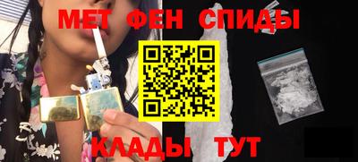 мефедрон VHQ Краснознаменск