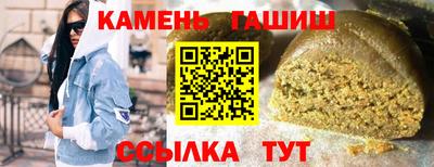 ГАЛЛЮЦИНОГЕННЫЕ ГРИБЫ Краснодар