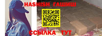 ГАЛЛЮЦИНОГЕННЫЕ ГРИБЫ Краснодар