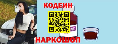 дживик Краснокаменск