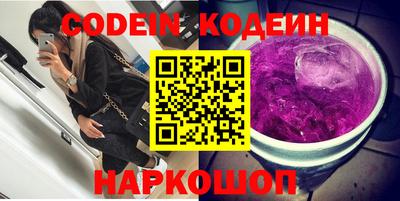 ГАЛЛЮЦИНОГЕННЫЕ ГРИБЫ Краснодар