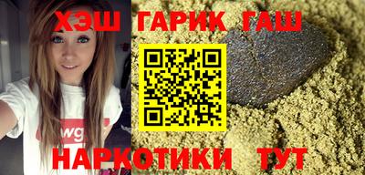 ГАЛЛЮЦИНОГЕННЫЕ ГРИБЫ Краснодар