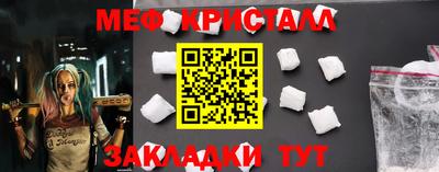 ГАЛЛЮЦИНОГЕННЫЕ ГРИБЫ Краснодар