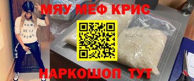 дживик Краснокаменск