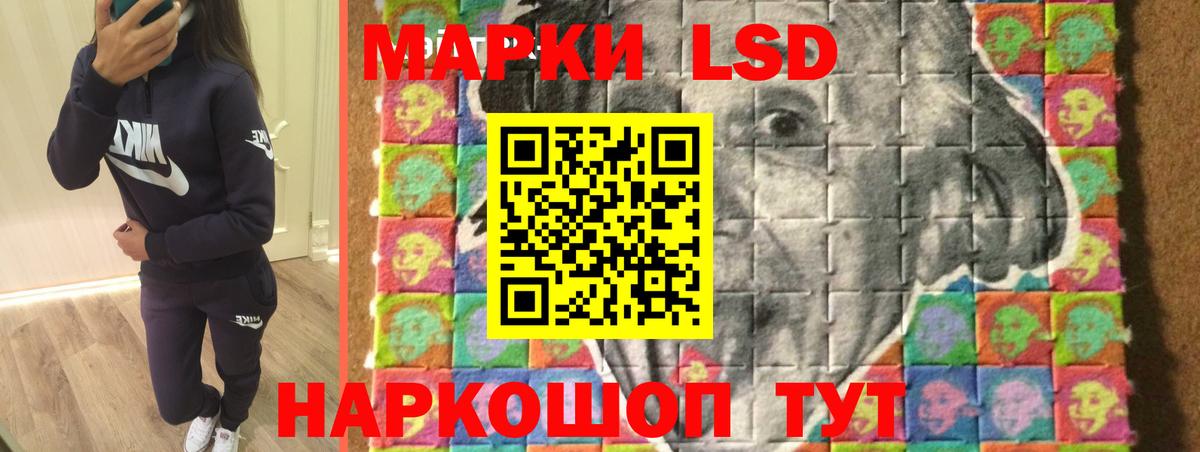 Соль-Илецк  Лсд 25 экстази ecstasy  Вход с VPN  ЛСД экстази кислота 