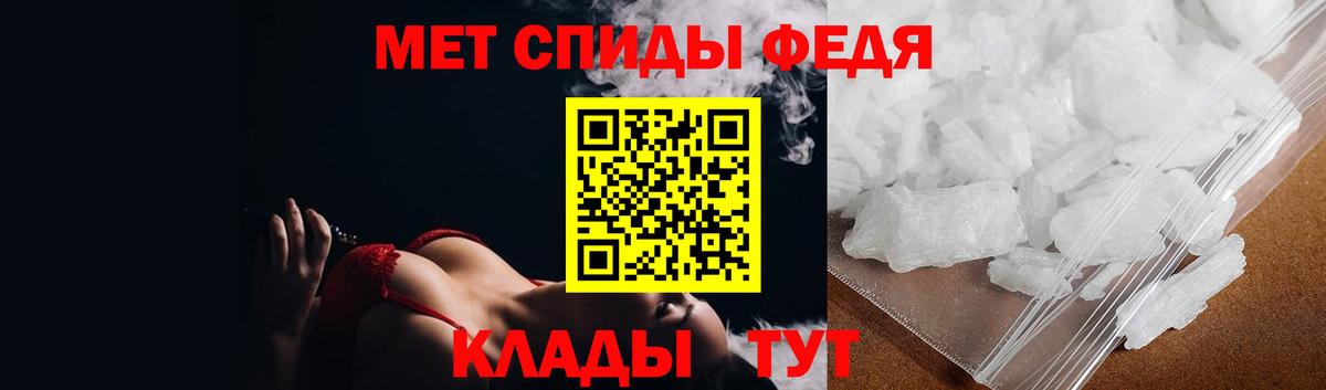 Метамфетамин пудра  Вход с VPN  Соль-Илецк 