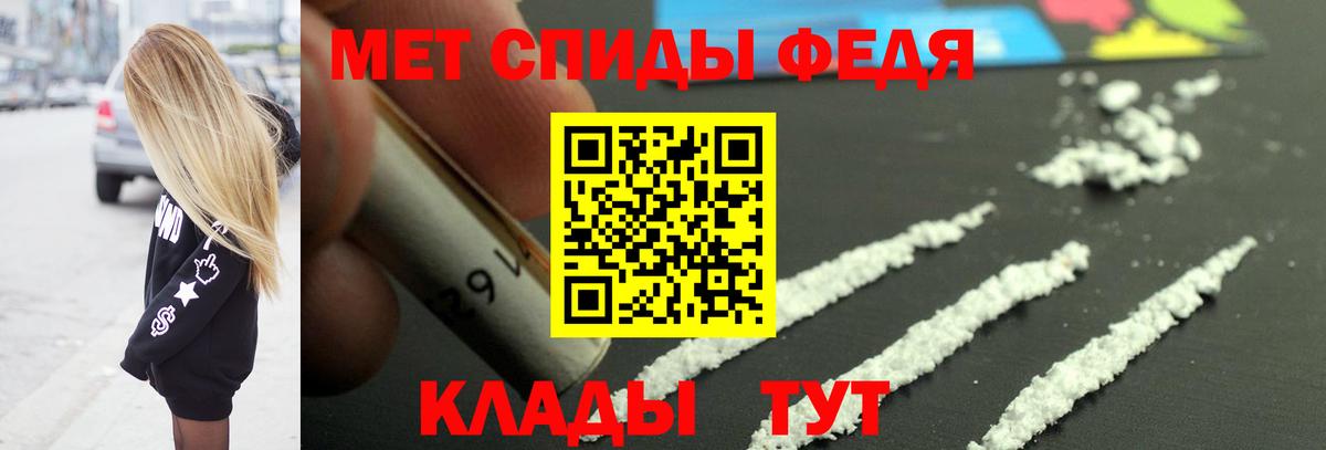 Первитин мет Соль-Илецк