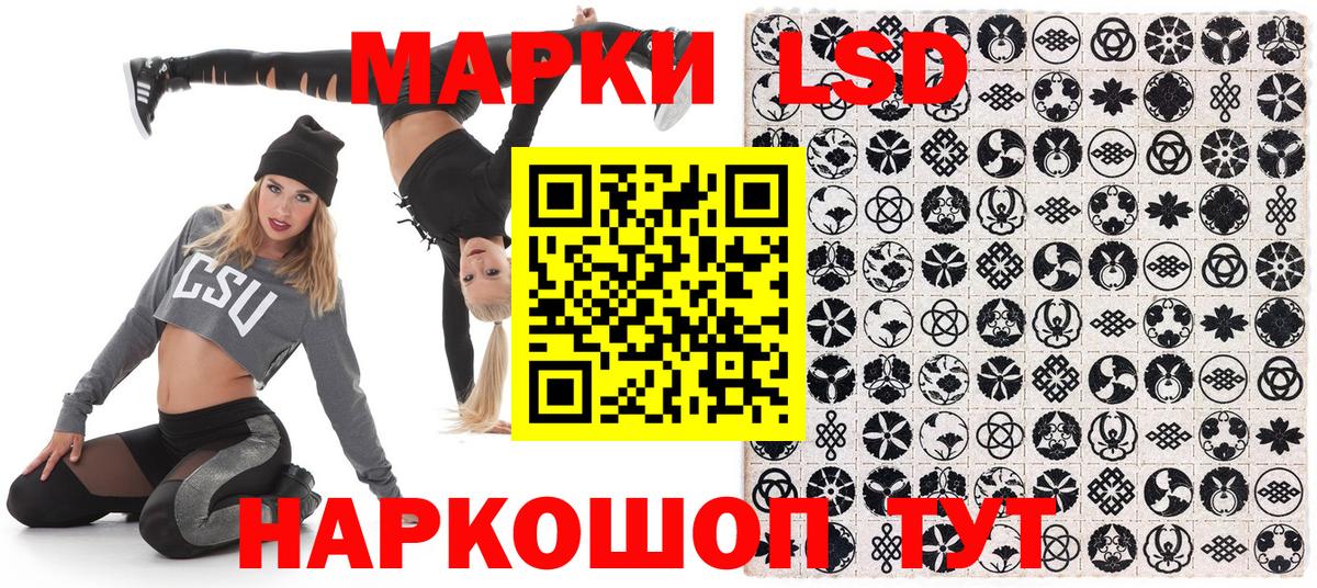 Соль-Илецк  Марки 25I-NBOMe 1500мкг  Марки 25I-NBOMe  где купить   Вход с VPN 